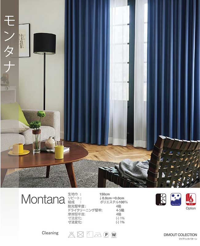 Rèm vải Nhật Bản cao cấp chính hãng